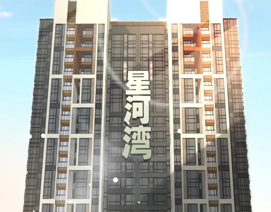 《纪总的娇妻又凶又野》16 饭局 第6页
