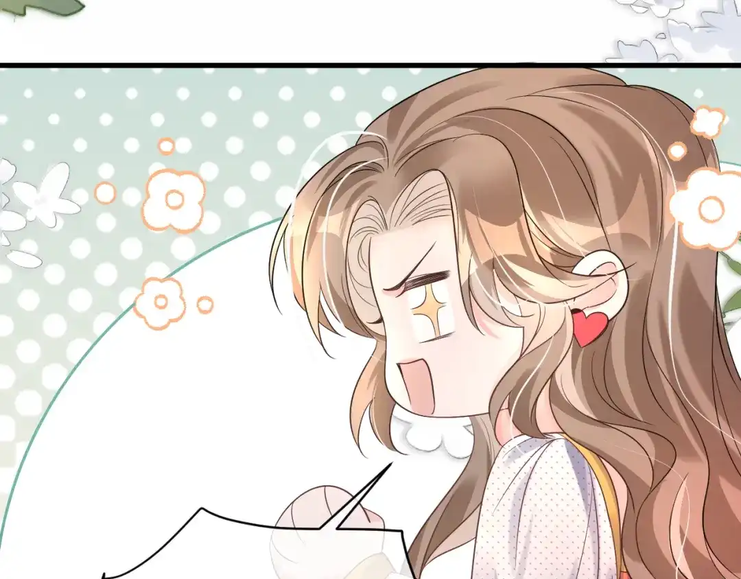 《纪总的娇妻又凶又野》16 饭局 第91页