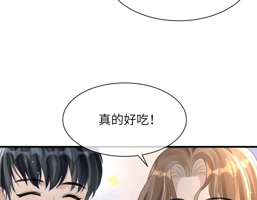 《纪总的娇妻又凶又野》17 片场 第27页