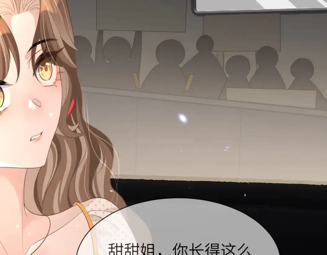 《纪总的娇妻又凶又野》17 片场 第7页