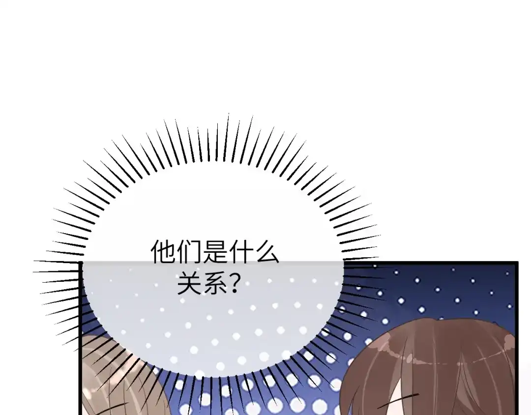 《纪总的娇妻又凶又野》17 片场 第32页