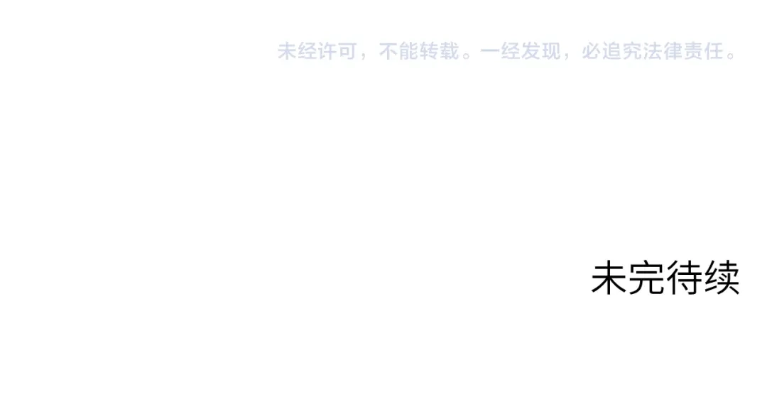 《纪总的娇妻又凶又野》17 片场 第107页