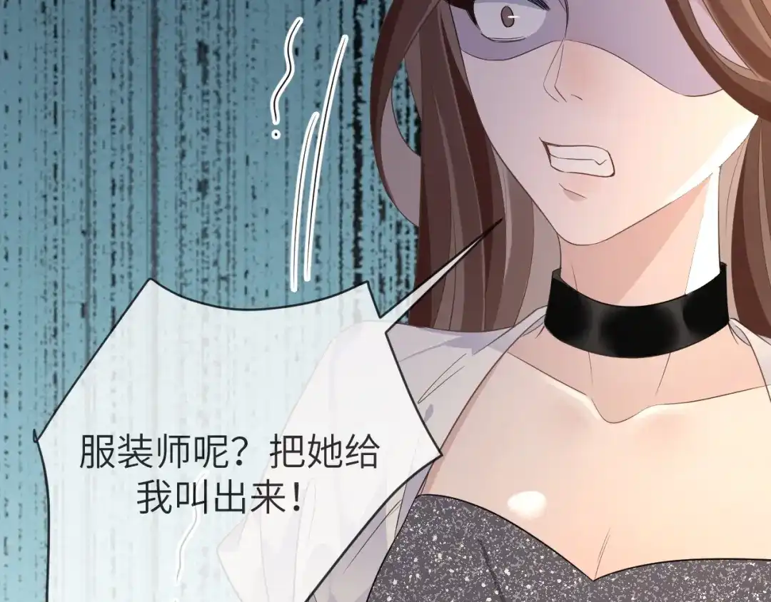 《纪总的娇妻又凶又野》17 片场 第72页