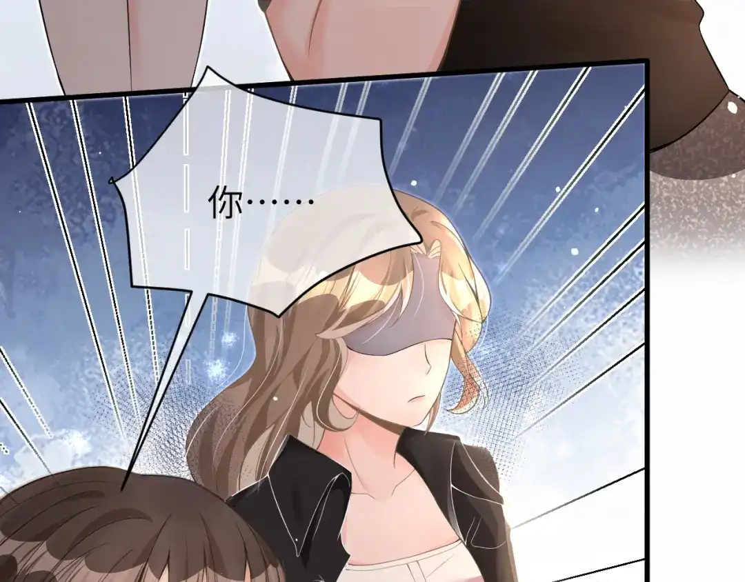 《纪总的娇妻又凶又野》18 抢戏 第61页