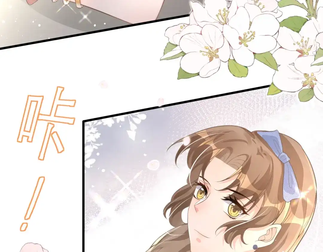 《纪总的娇妻又凶又野》18 抢戏 第90页