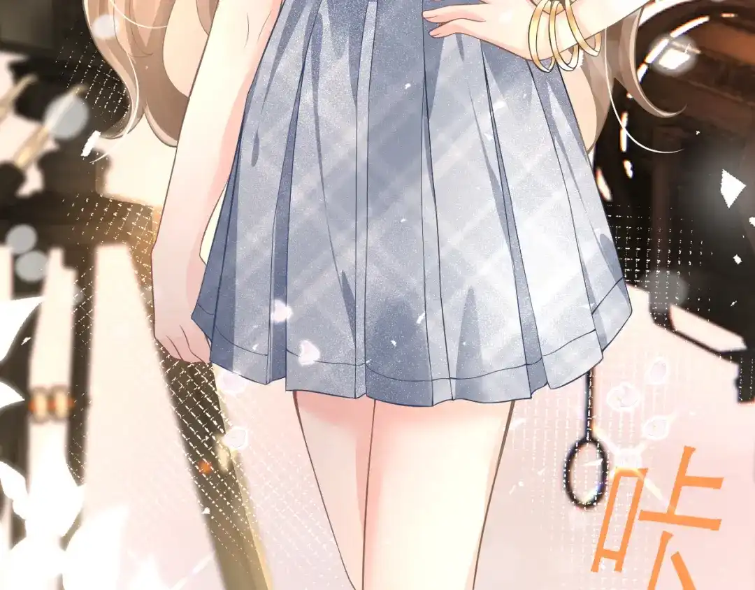 《纪总的娇妻又凶又野》18 抢戏 第88页