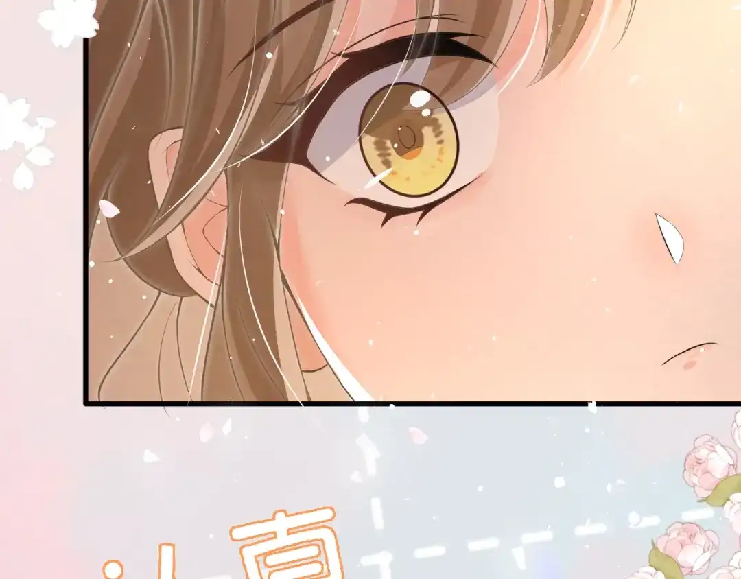 《纪总的娇妻又凶又野》18 抢戏 第101页