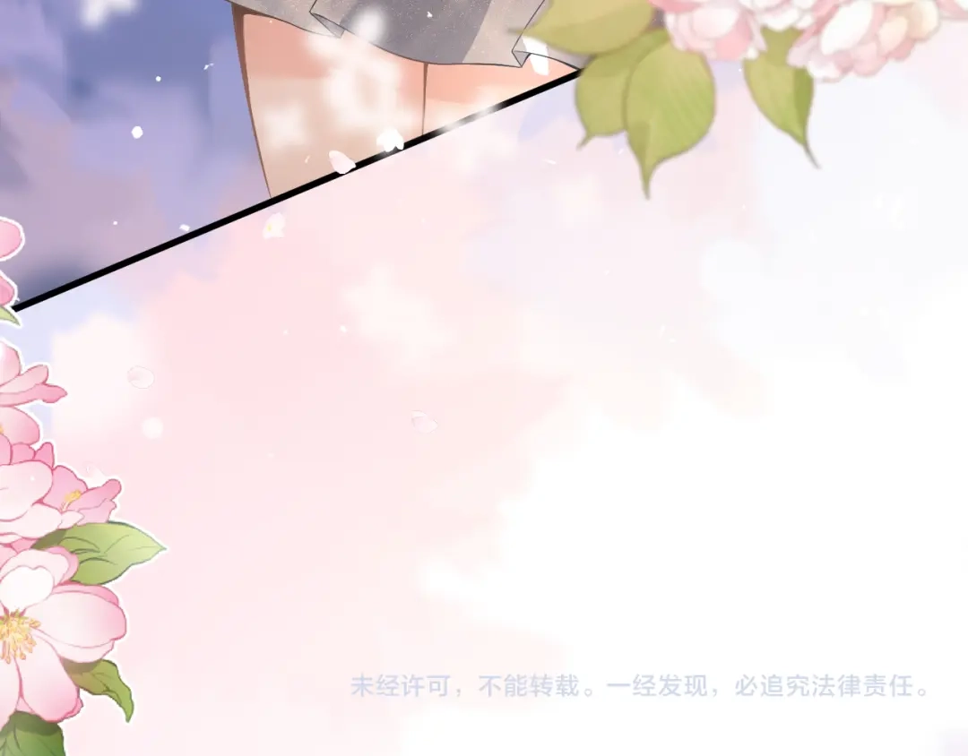 《纪总的娇妻又凶又野》18 抢戏 第105页