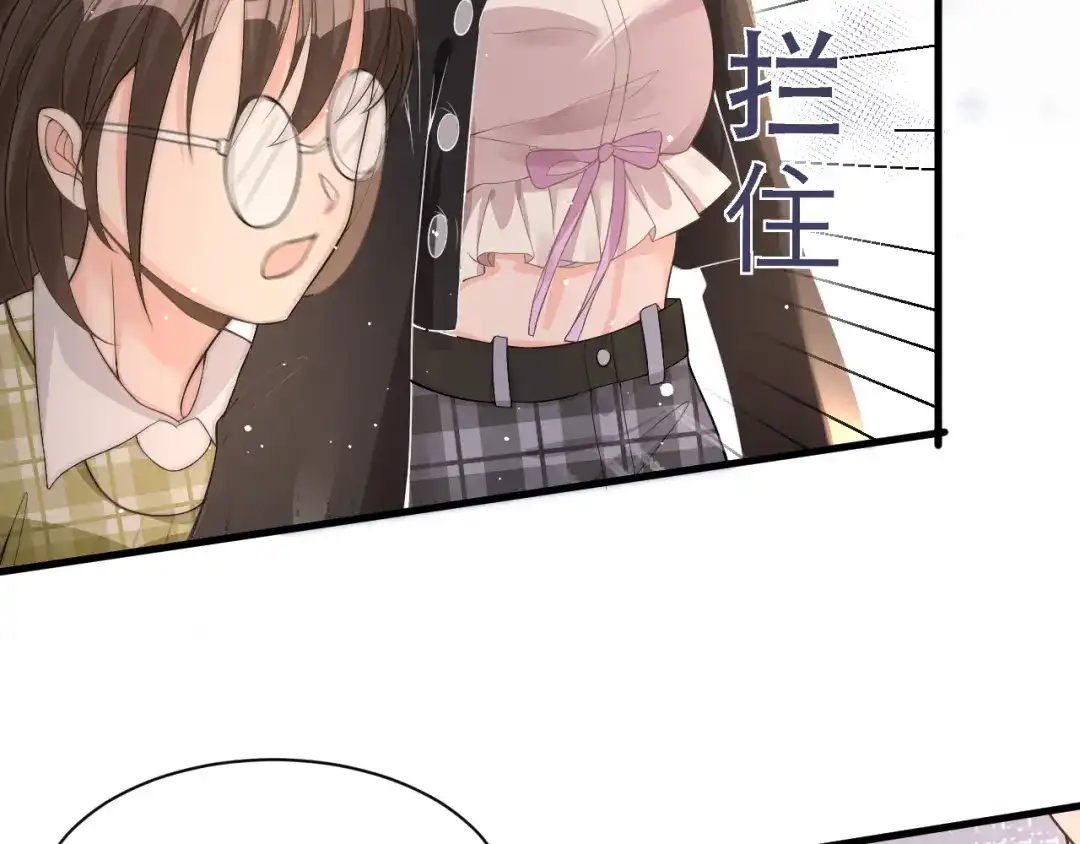 《纪总的娇妻又凶又野》18 抢戏 第62页