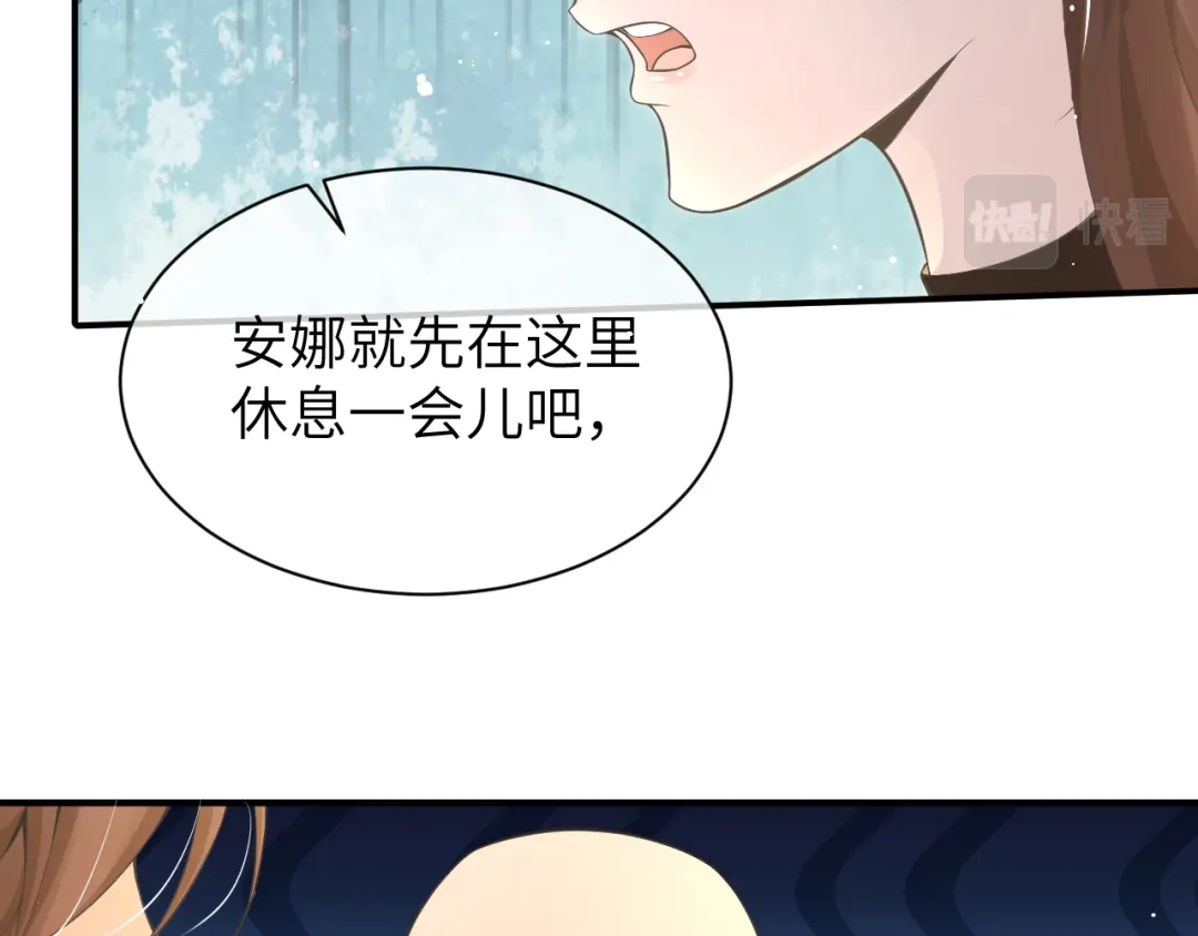《纪总的娇妻又凶又野》18 抢戏 第28页