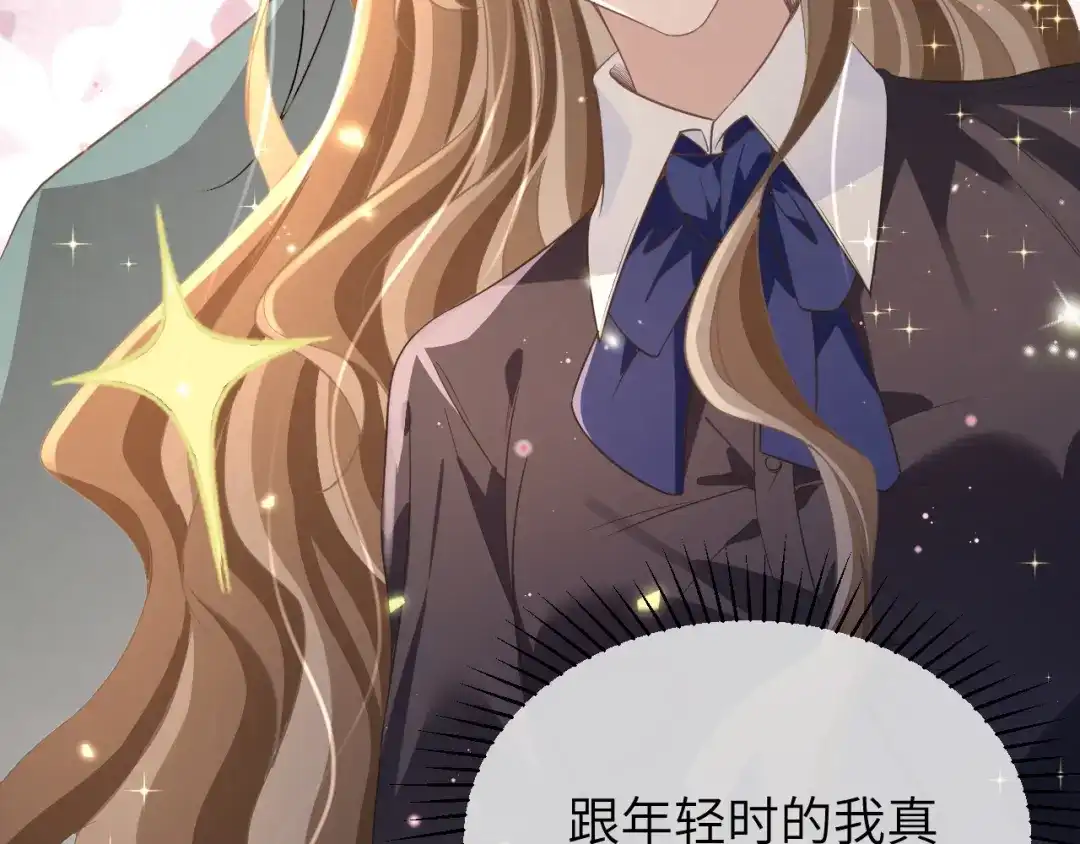 《纪总的娇妻又凶又野》19 拜师 第43页