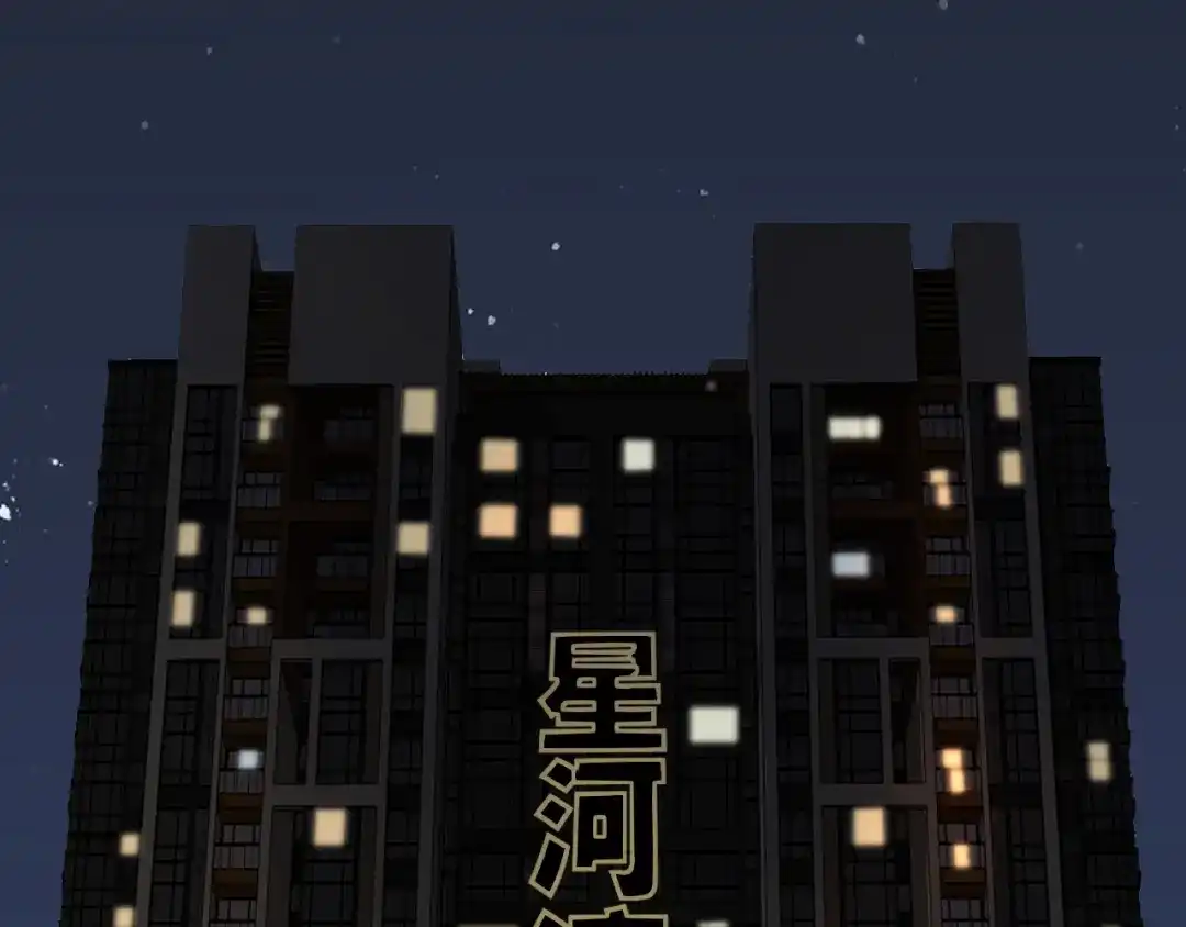 《纪总的娇妻又凶又野》19 拜师 第68页