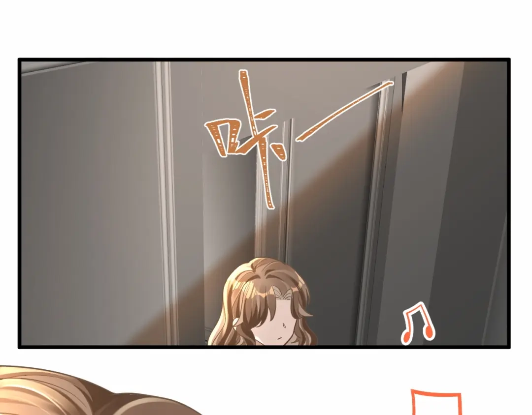 《纪总的娇妻又凶又野》19 拜师 第74页