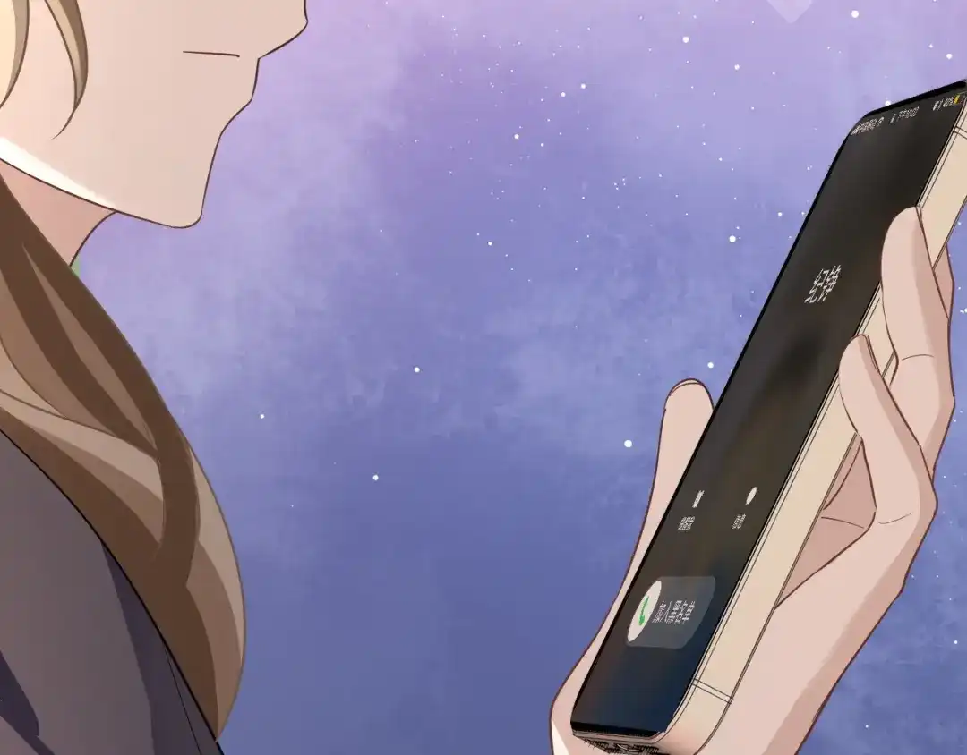 《纪总的娇妻又凶又野》19 拜师 第76页