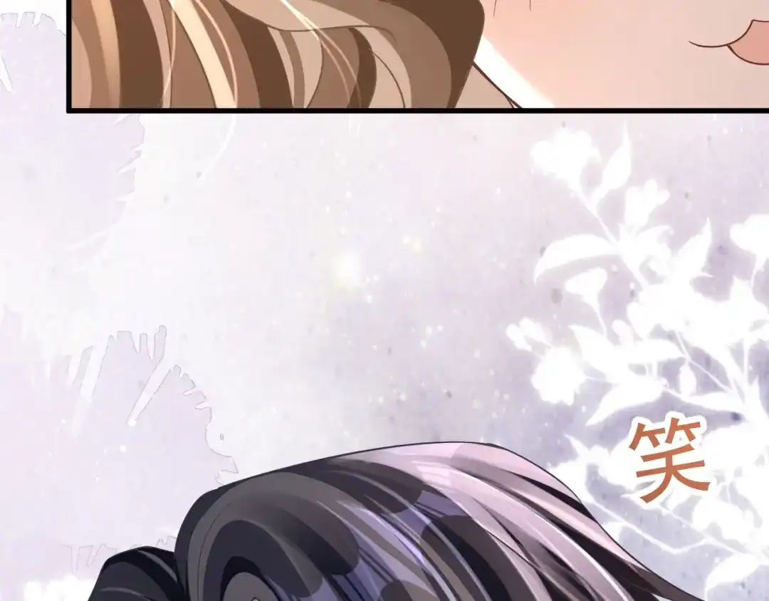 《纪总的娇妻又凶又野》19 拜师 第95页