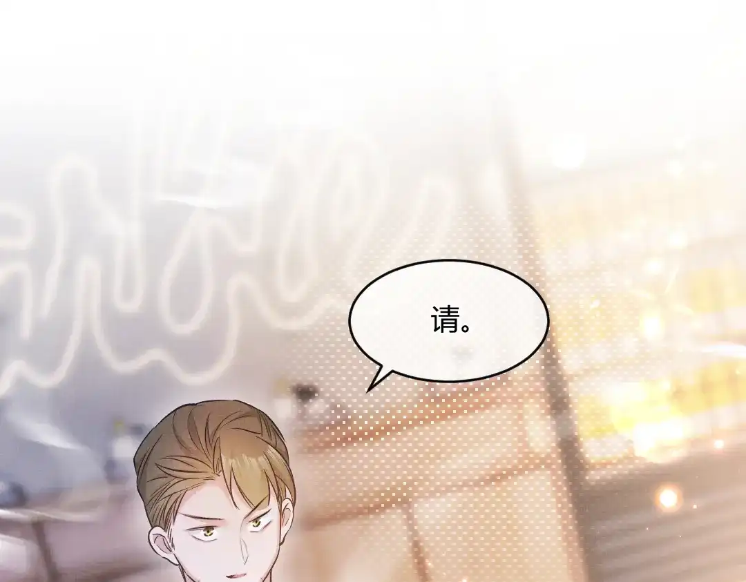 《纪总的娇妻又凶又野》02 意外 第55页
