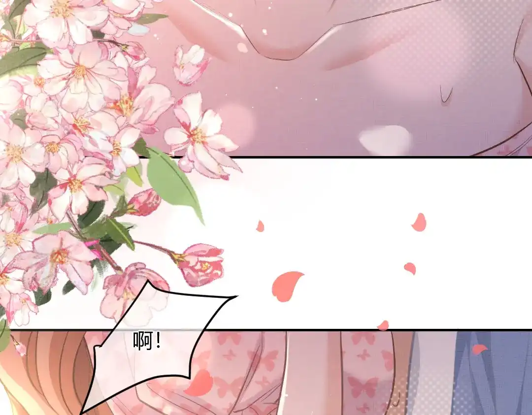 《纪总的娇妻又凶又野》02 意外 第109页