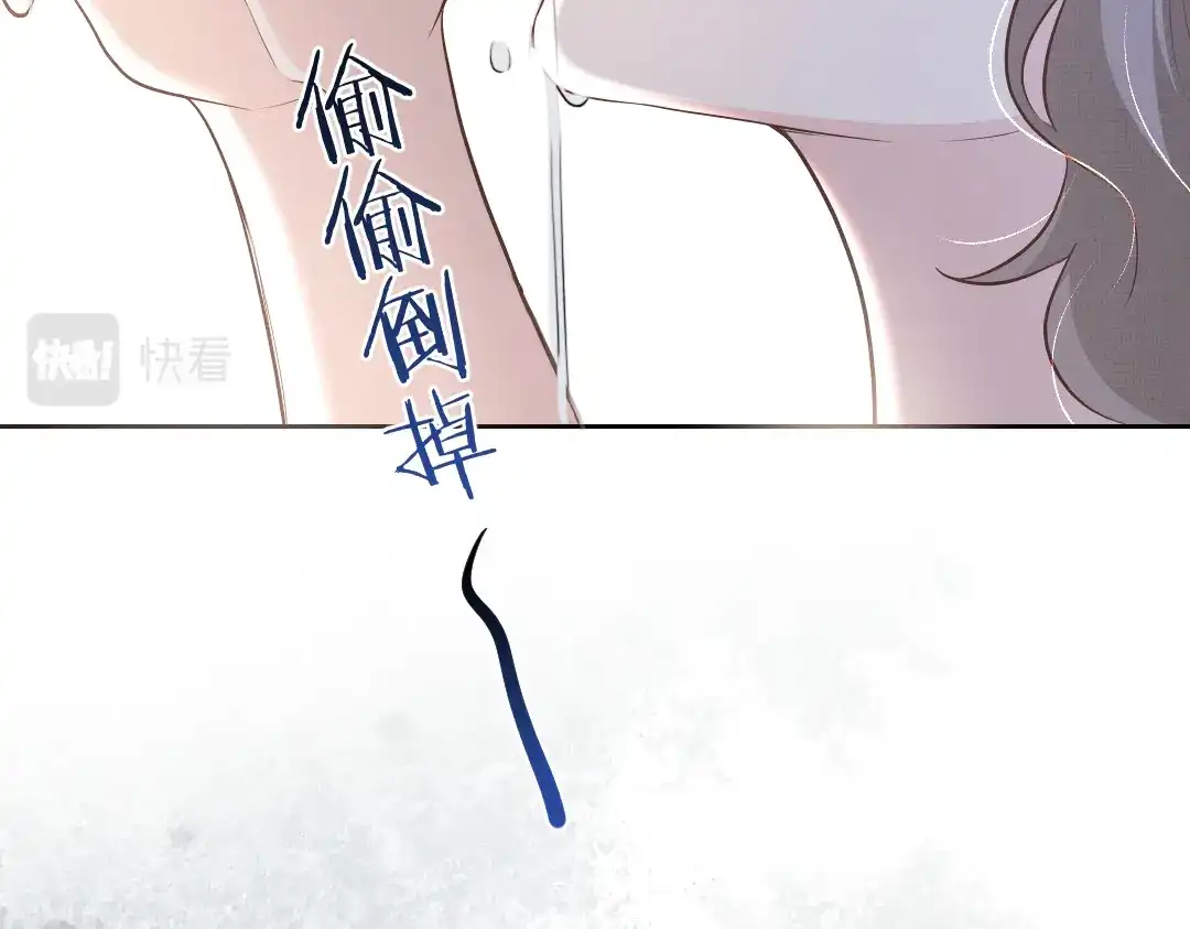 《纪总的娇妻又凶又野》02 意外 第60页