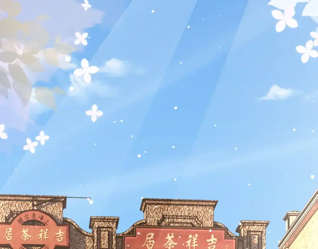 《纪总的娇妻又凶又野》20 特训 第89页