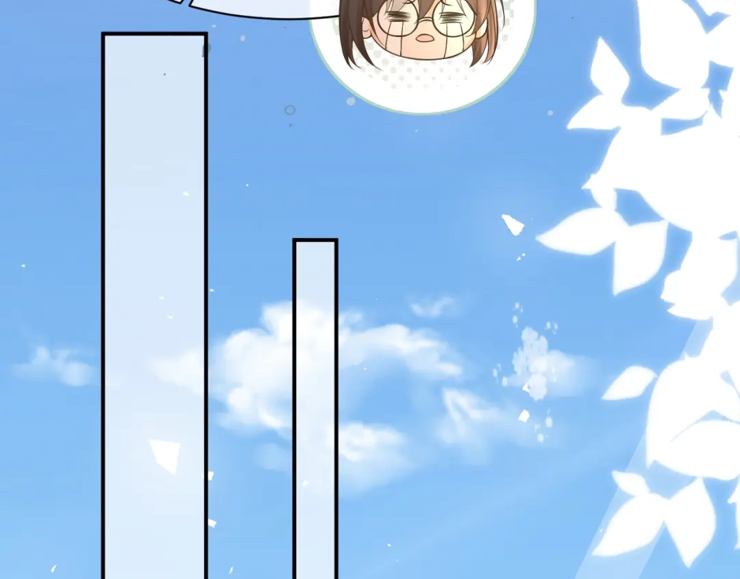 《纪总的娇妻又凶又野》20 特训 第59页
