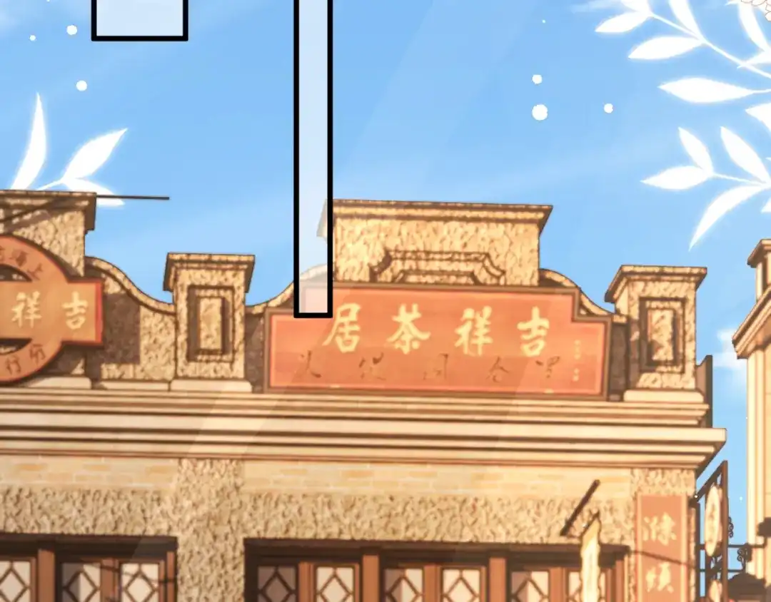 《纪总的娇妻又凶又野》20 特训 第72页