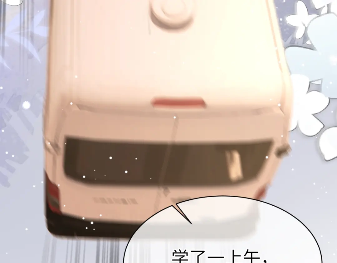 《纪总的娇妻又凶又野》20 特训 第49页