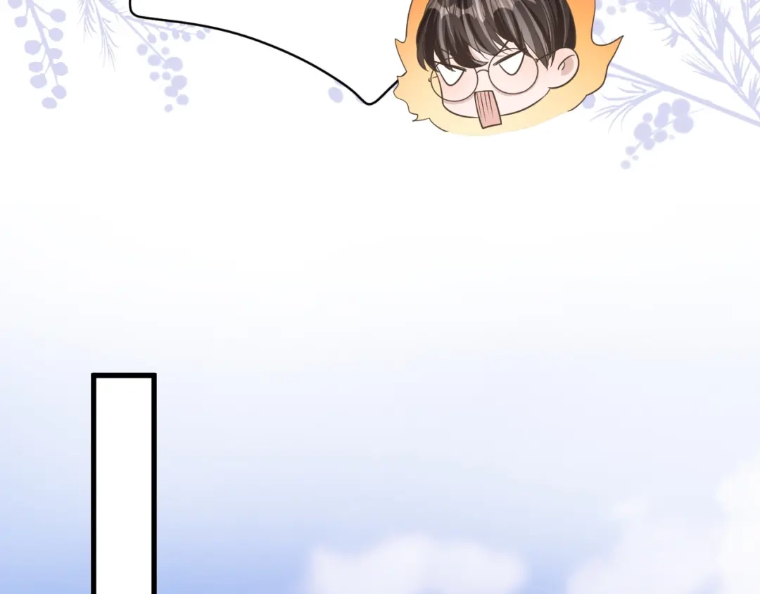 《纪总的娇妻又凶又野》21 绯闻 第45页