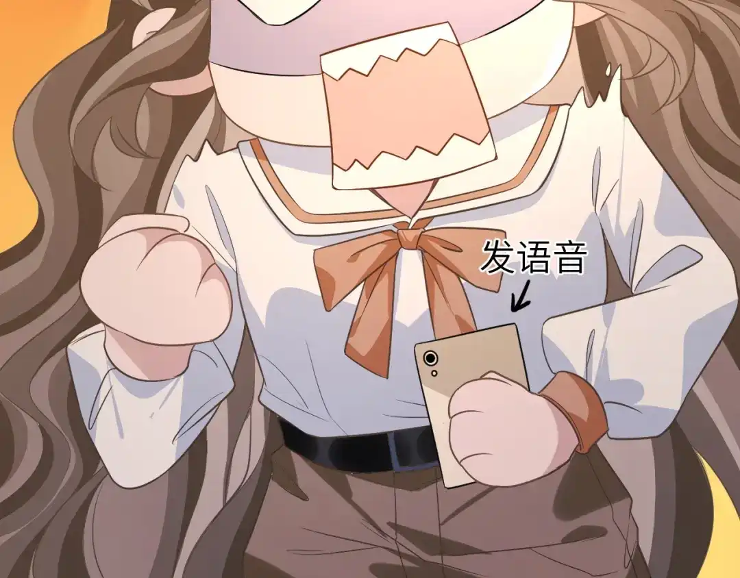 《纪总的娇妻又凶又野》21 绯闻 第29页