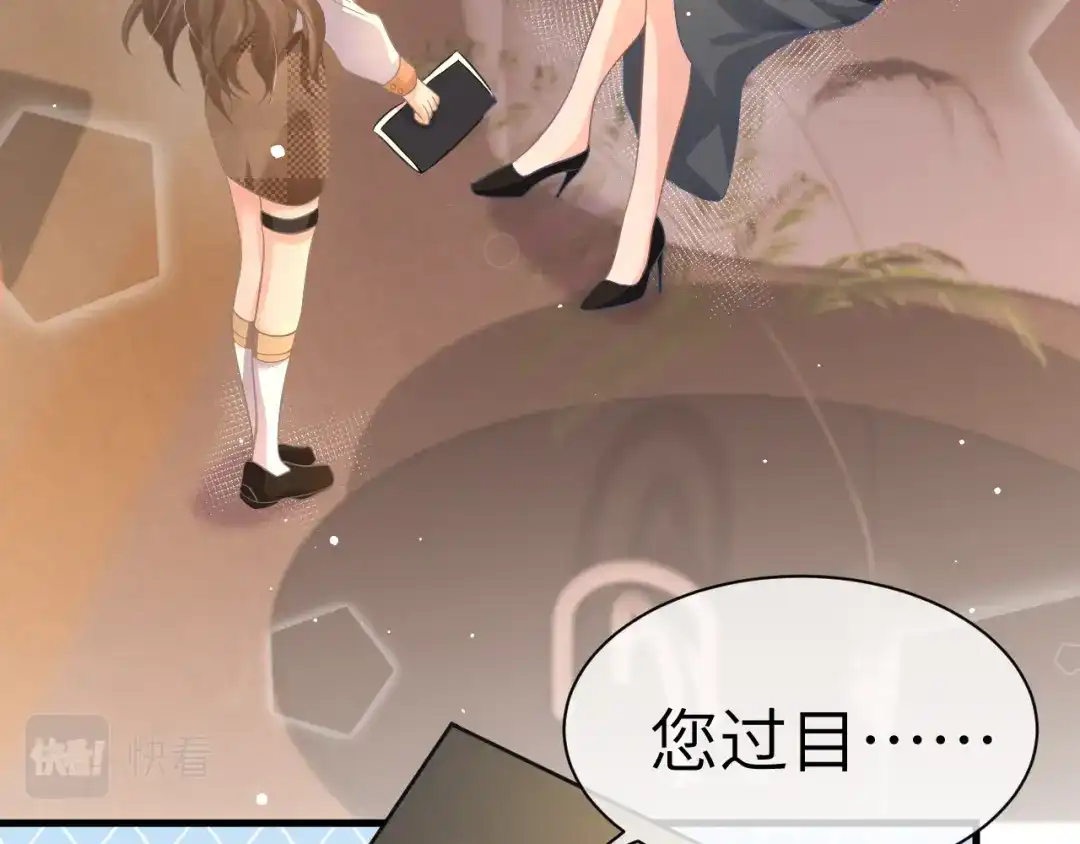 《纪总的娇妻又凶又野》22 直播 第27页