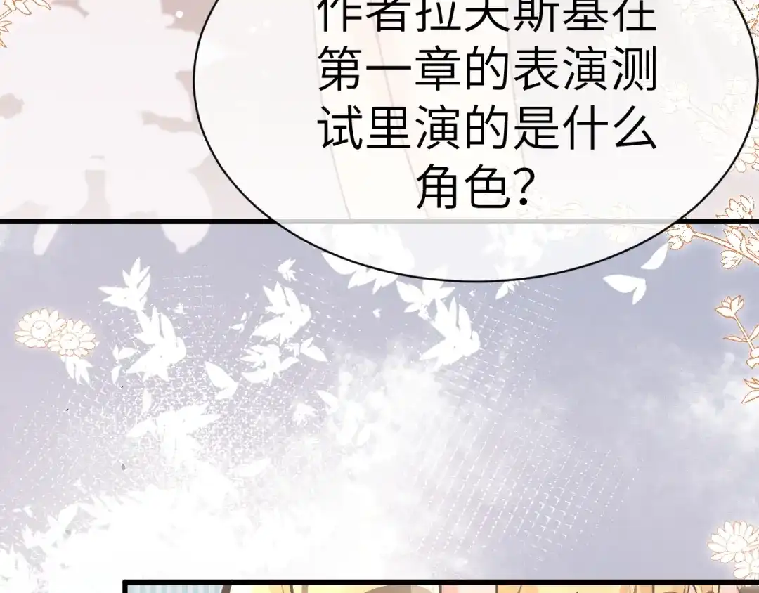 《纪总的娇妻又凶又野》22 直播 第31页