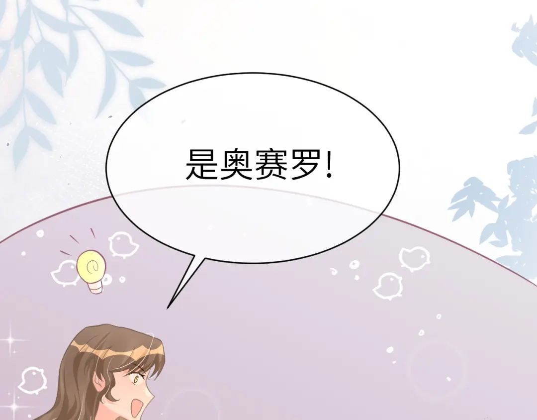 《纪总的娇妻又凶又野》22 直播 第33页