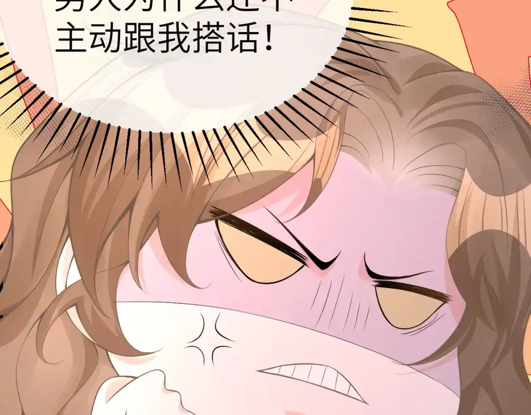 《纪总的娇妻又凶又野》22 直播 第62页