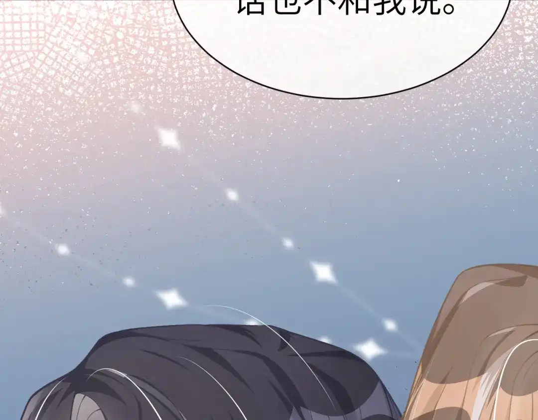 《纪总的娇妻又凶又野》22 直播 第81页