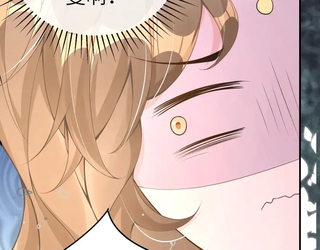 《纪总的娇妻又凶又野》22 直播 第40页