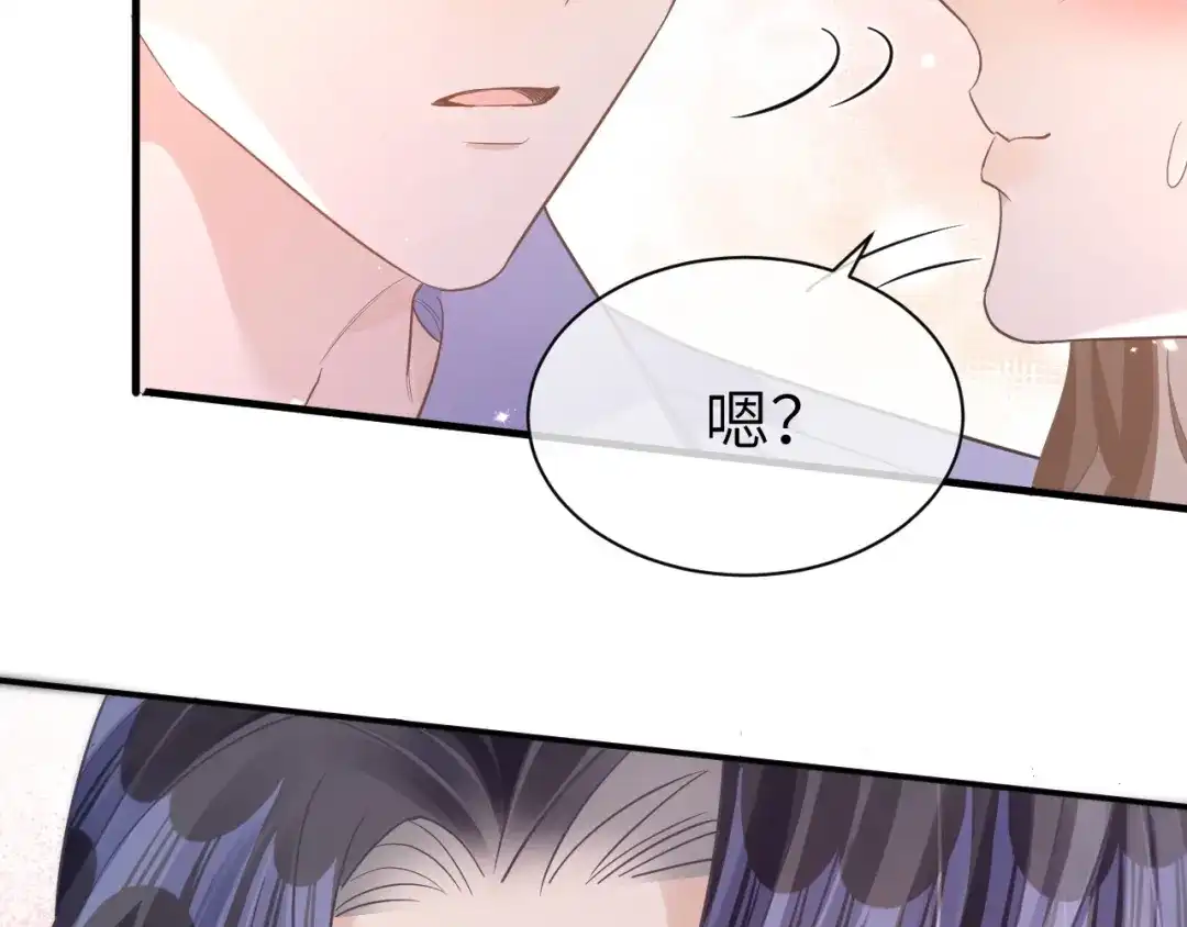 《纪总的娇妻又凶又野》23 共居 第29页