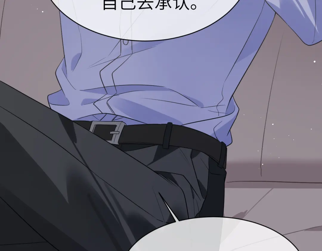 《纪总的娇妻又凶又野》23 共居 第61页