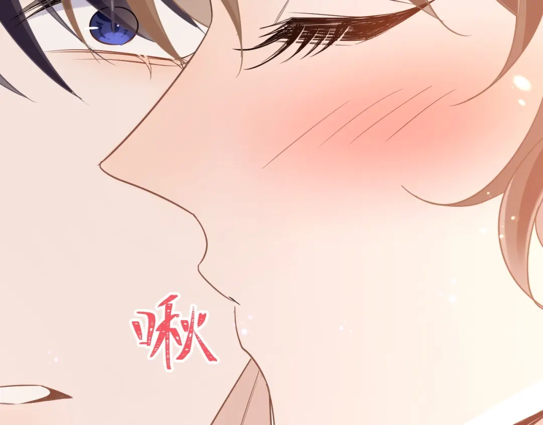 《纪总的娇妻又凶又野》23 共居 第26页