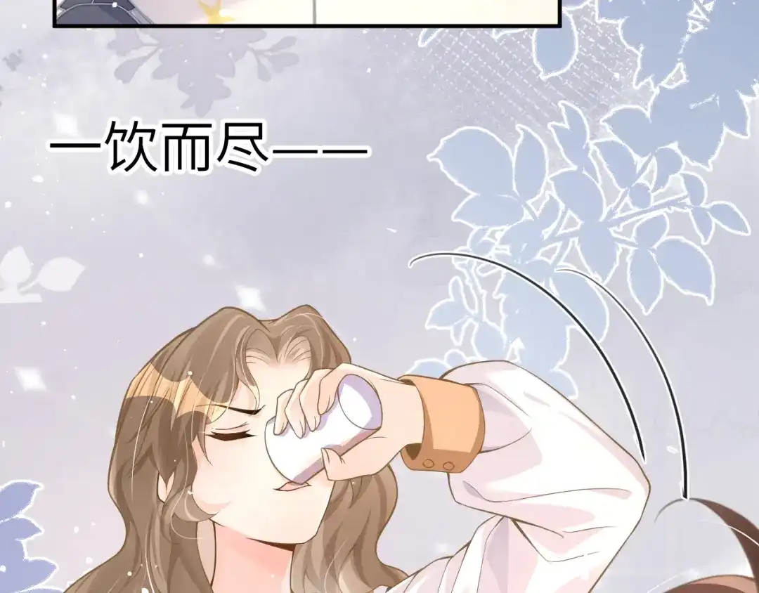 《纪总的娇妻又凶又野》24 魔王 第42页