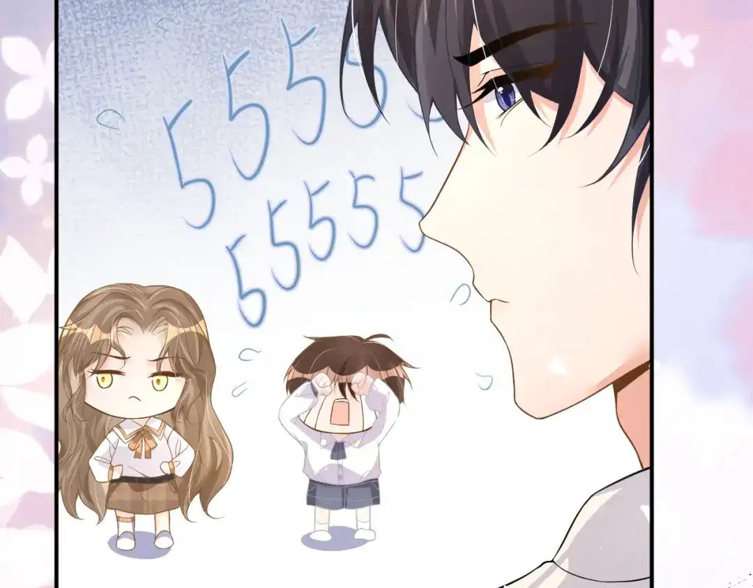 《纪总的娇妻又凶又野》24 魔王 第52页