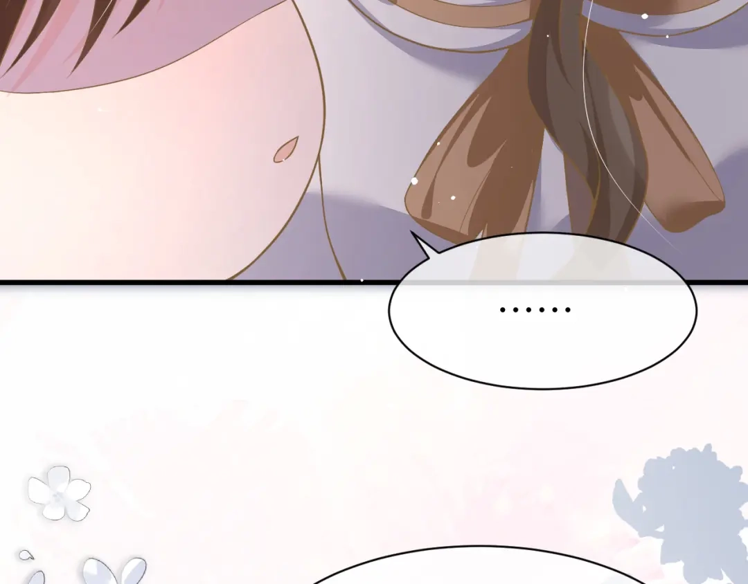 《纪总的娇妻又凶又野》24 魔王 第73页