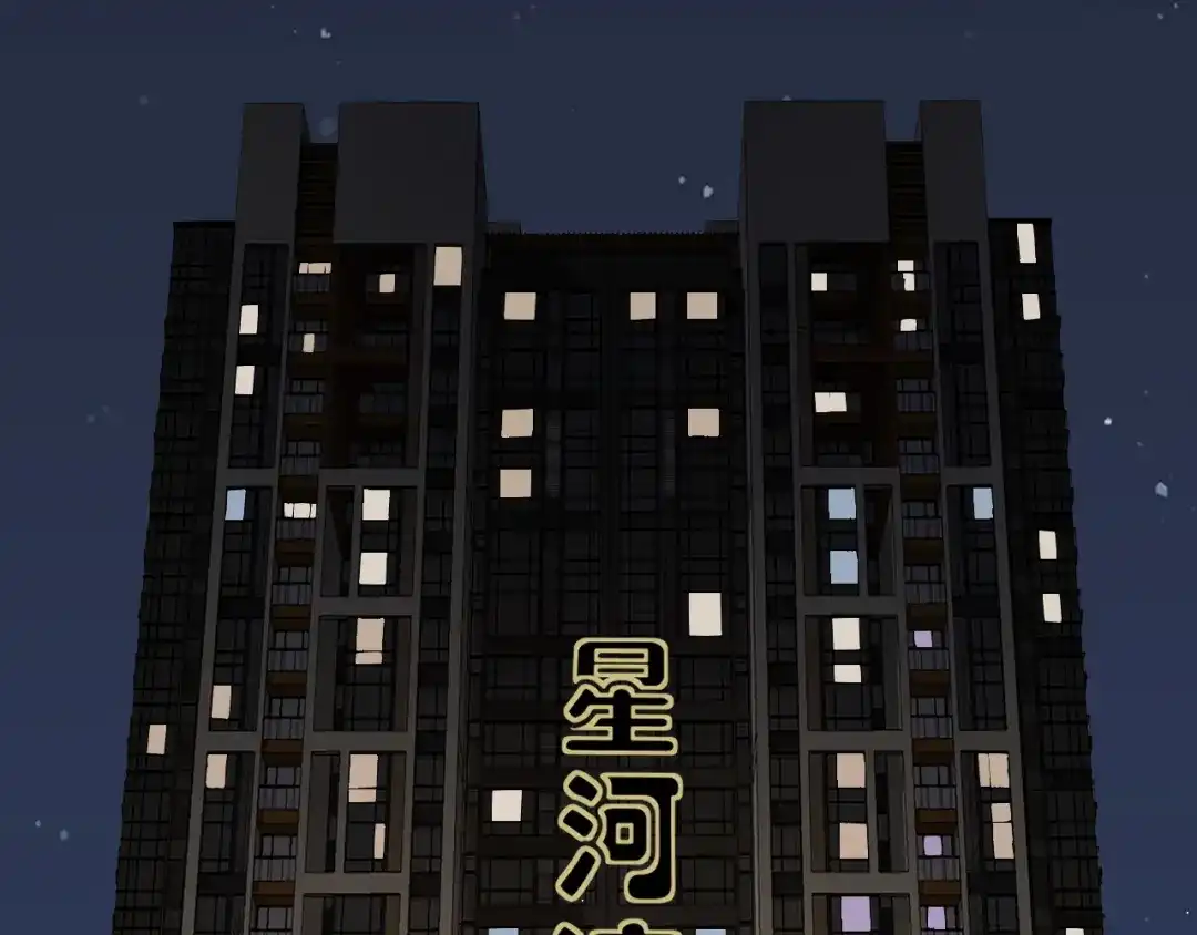 《纪总的娇妻又凶又野》25 养崽 第82页