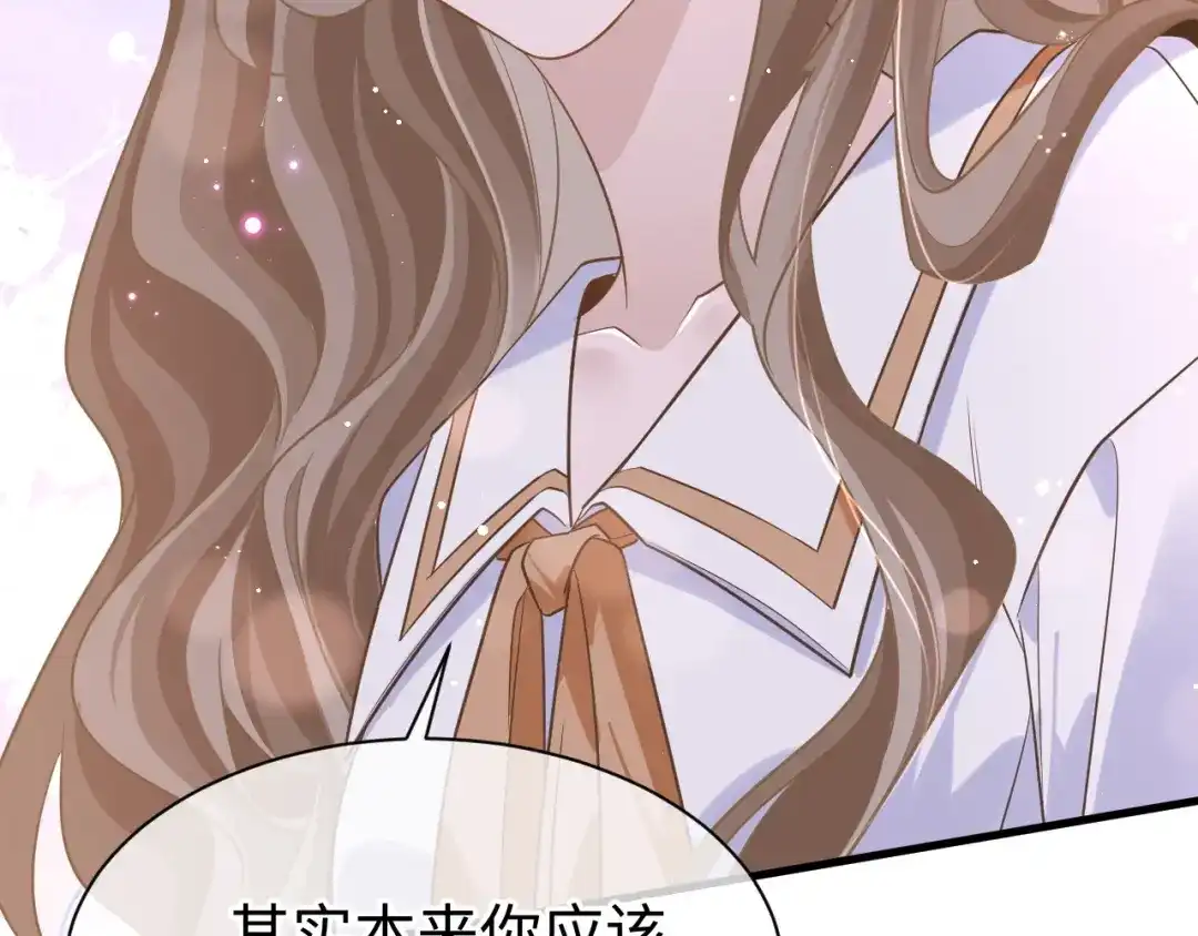 《纪总的娇妻又凶又野》25 养崽 第68页
