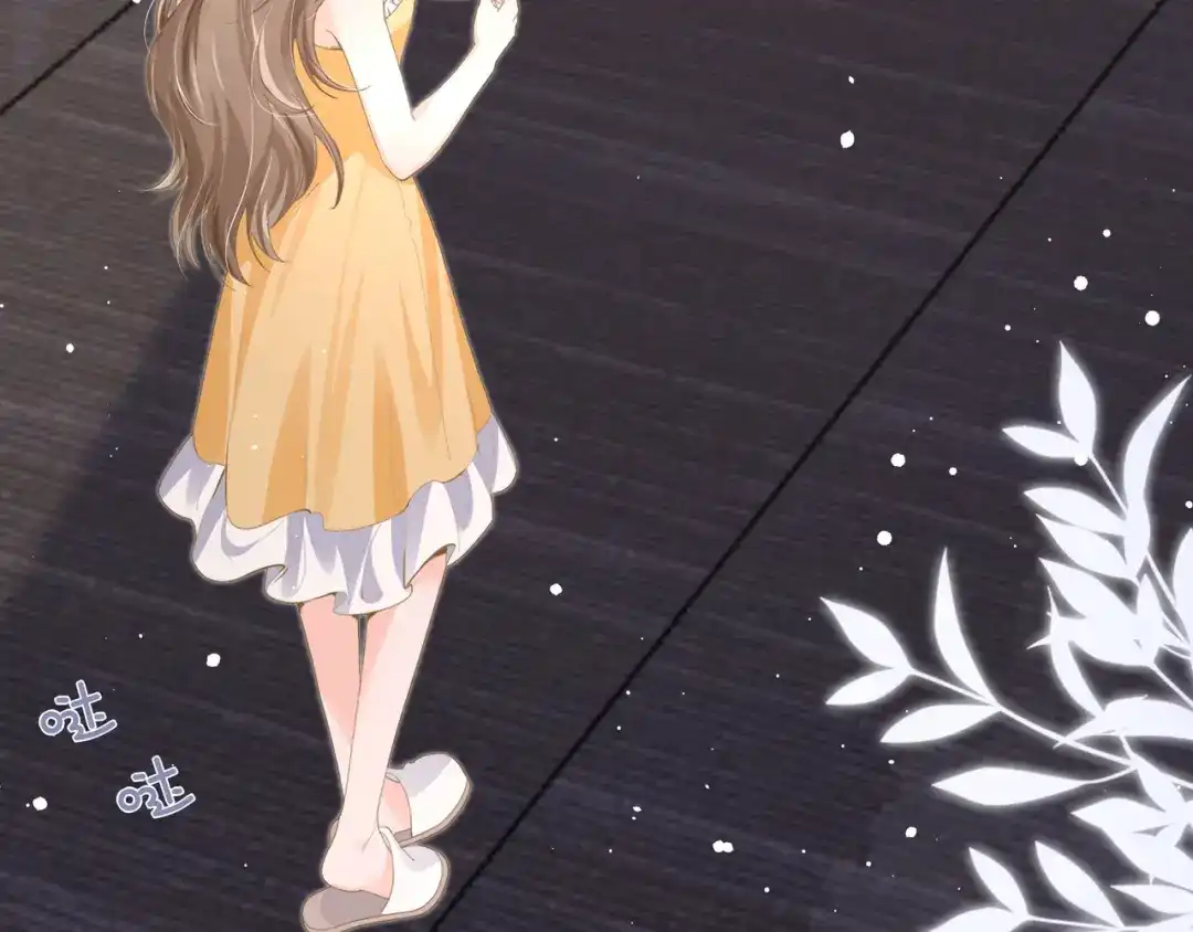 《纪总的娇妻又凶又野》26 嬉闹 第32页