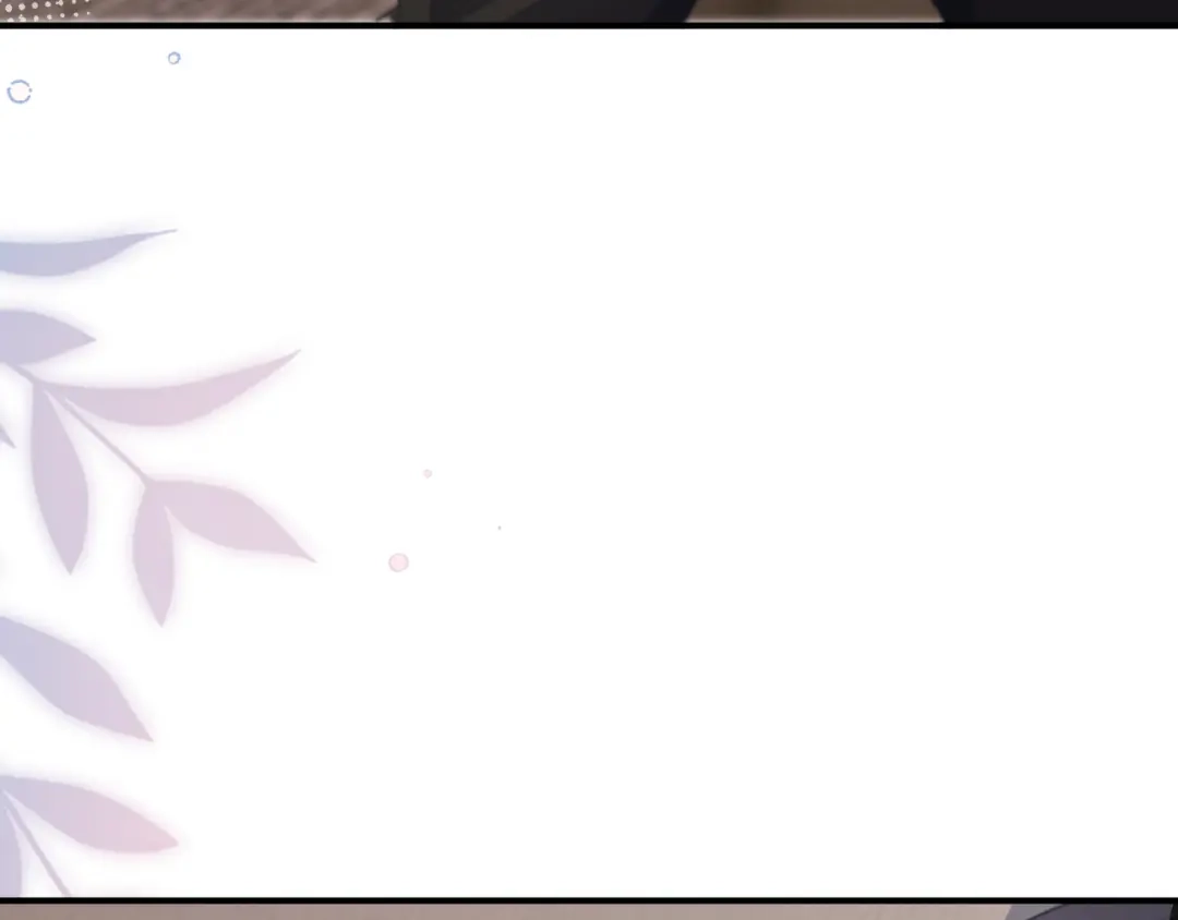 《纪总的娇妻又凶又野》26 嬉闹 第122页