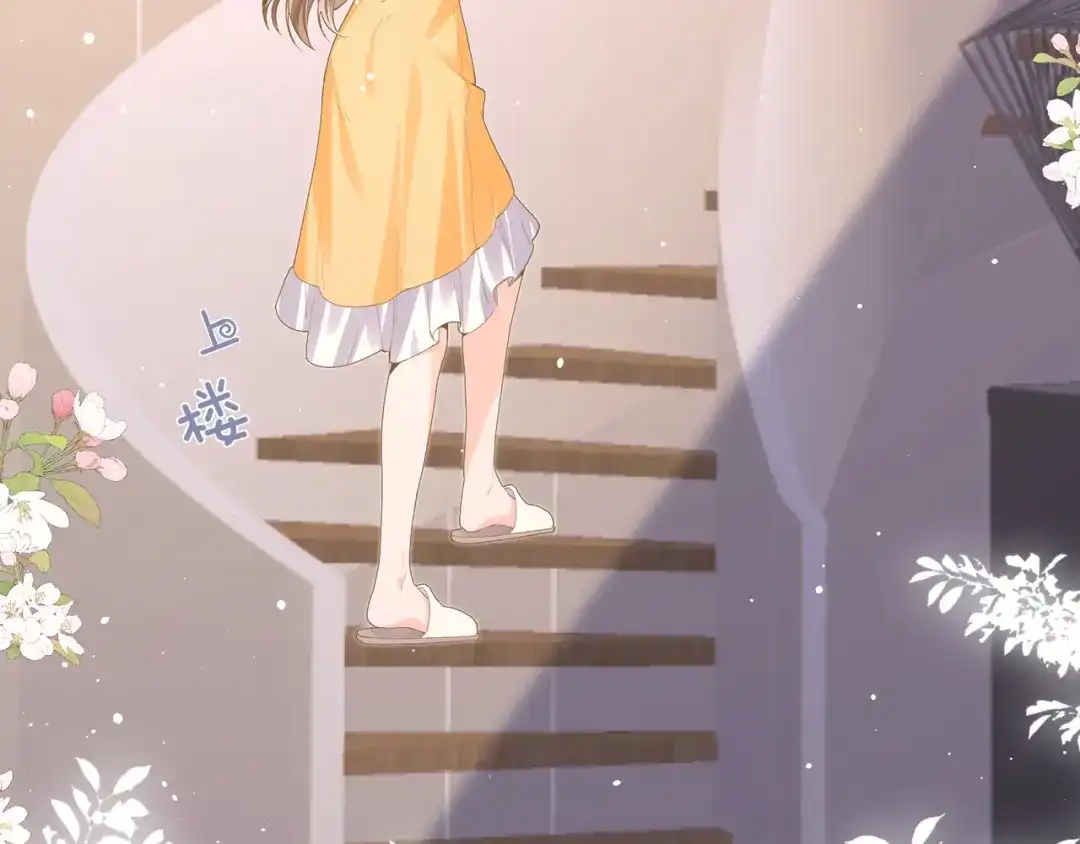 《纪总的娇妻又凶又野》26 嬉闹 第25页