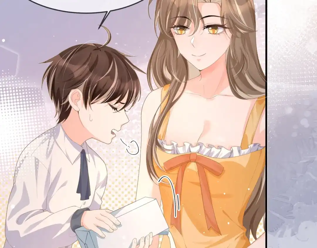 《纪总的娇妻又凶又野》26 嬉闹 第18页
