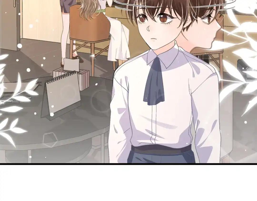 《纪总的娇妻又凶又野》27 怪我 第47页