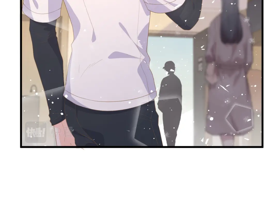 《纪总的娇妻又凶又野》27 怪我 第82页