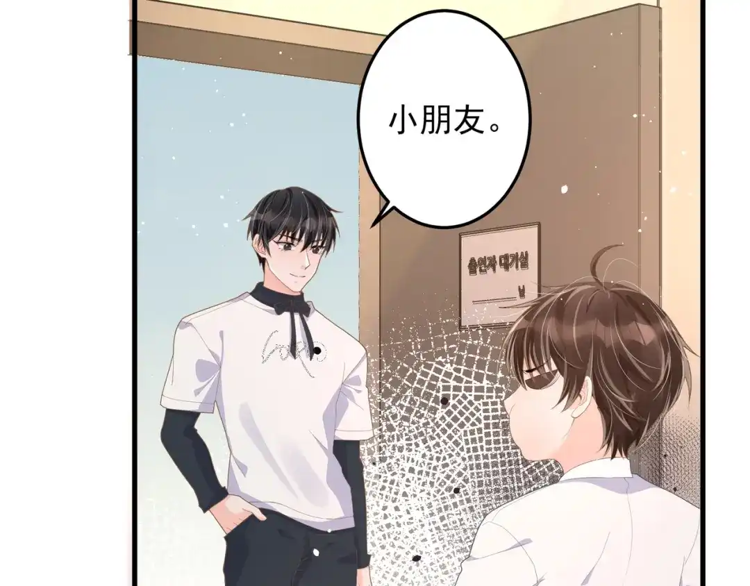 《纪总的娇妻又凶又野》27 怪我 第72页