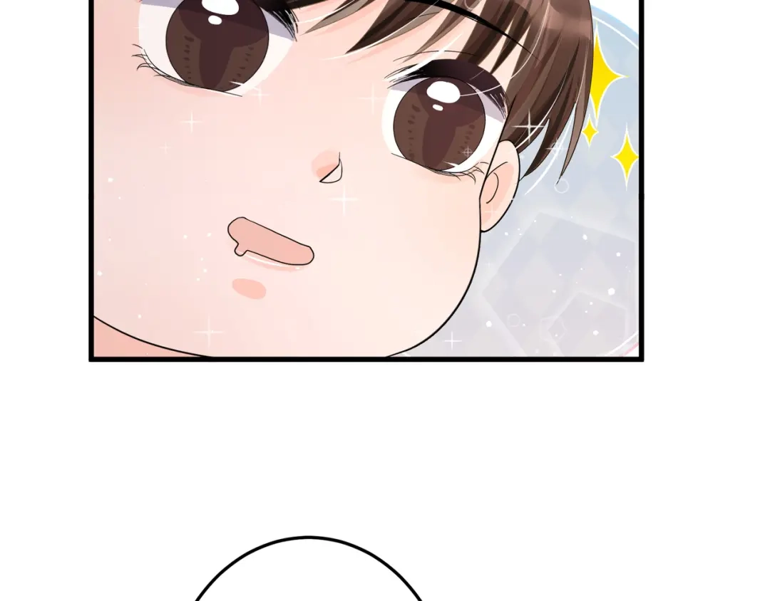 《纪总的娇妻又凶又野》27 怪我 第76页